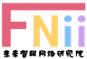 Future Network of Intelligence Institute (FNii)